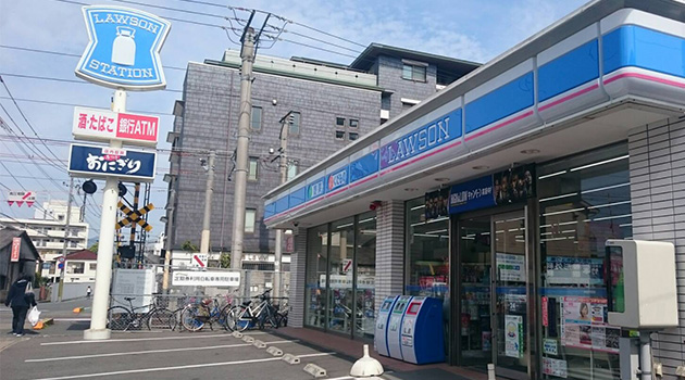 ローソン笹原駅前店 店舗一覧 Joynext ジョイネクスト 株式会社